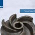 کاویتاسیون