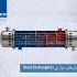 مبدلهای حرارتی (Heat Exchangers)